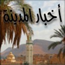 Medina infos | infos de la semaine à Bou-saâda N°19